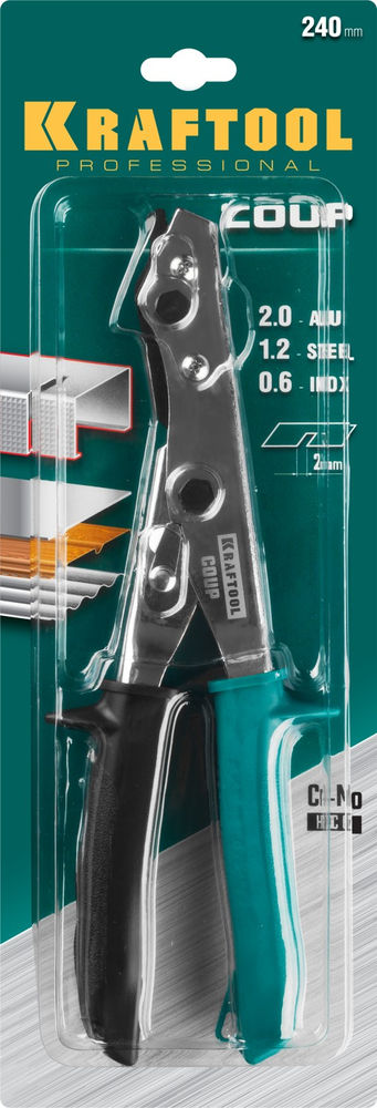 Ножницы просечные Coup KRAFTOOL 23274