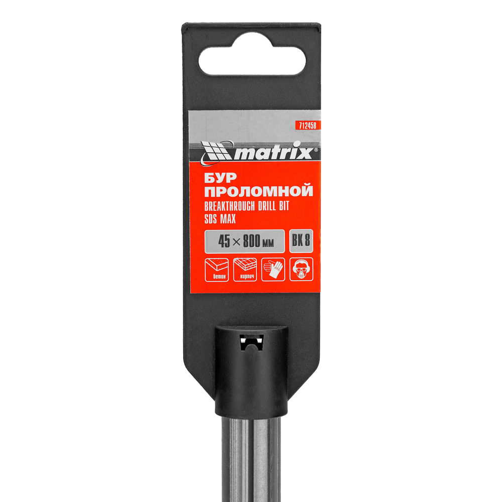 Проломной бур, 45 х 800 мм, SDS MAX Matrix (712458)