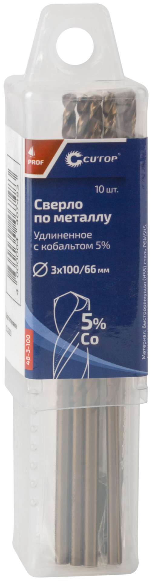 Сверло по металлу удлиненное CUTOP Profi с кобальтом 5%, 3 х 100 мм (10 шт.) (48-3-100)