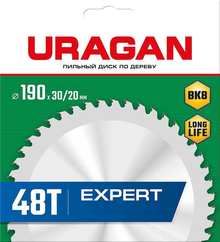 Диск пильный по дереву Expert URAGAN 190х30/20 мм 48Т 36802-190-30-48_z01  