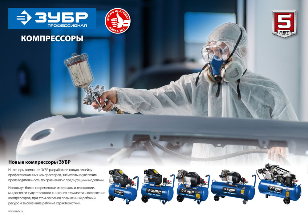 Компрессор ременной масляный 530 л/мин, 100 л, 3000 Вт ЗУБР Профессионал КПМ-530-100