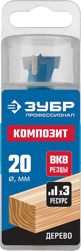 Сверло Форстнера КОМПОЗИТ d20мм ЗУБР Профессионал 29945-20_z01