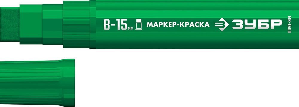 Маркер-краска МК-1500 зеленый, 8-15 мм ЗУБР 06329-4