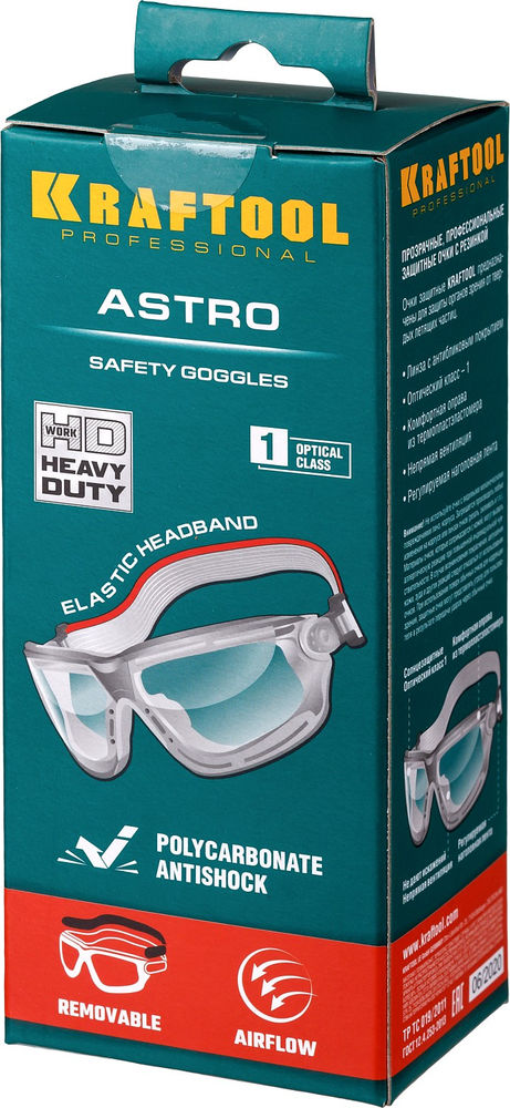 Защитные очки ASTRO, открытого типа, солнцезащитное стекло с антибликовым покрытием, с непрямой вентиляцией KRAFTOOL 11009_z01