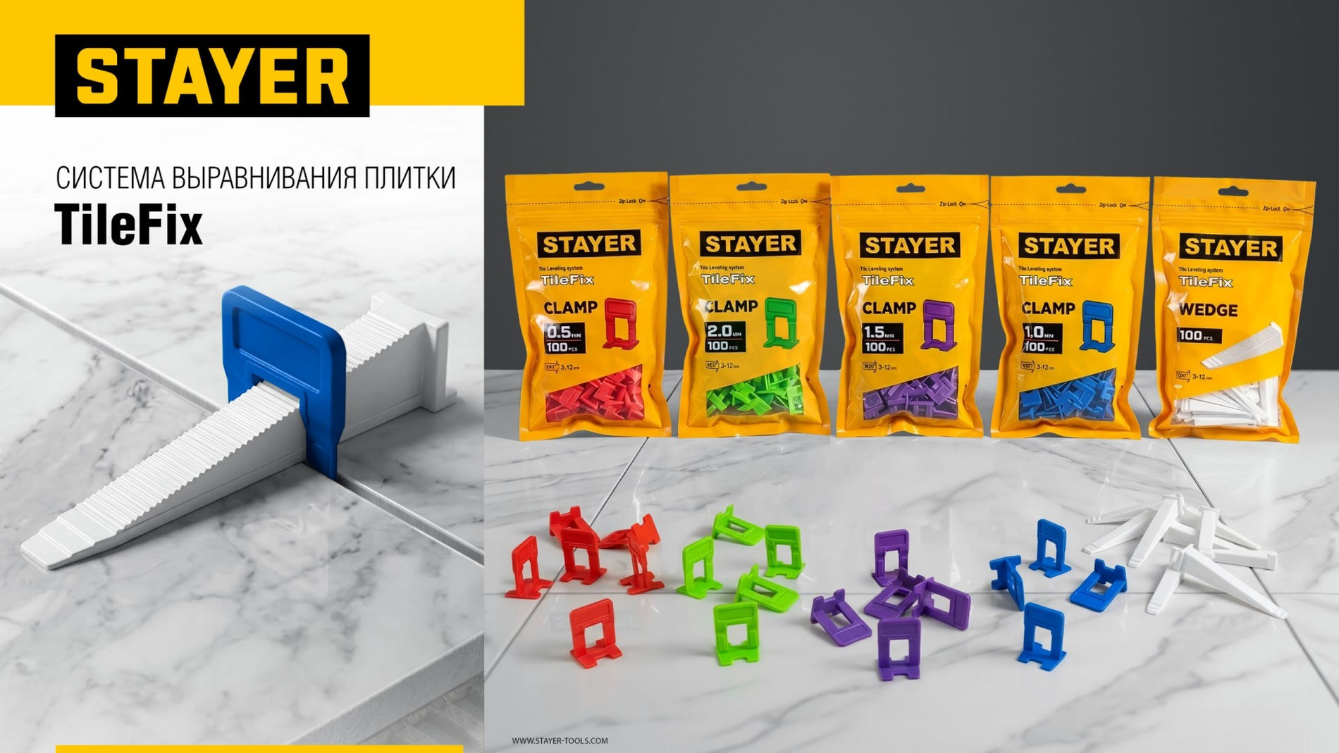 STAYER СВП TileFix, 1,0 мм, 500 шт, система выравнивания плитки ?ворота? (33845-500)