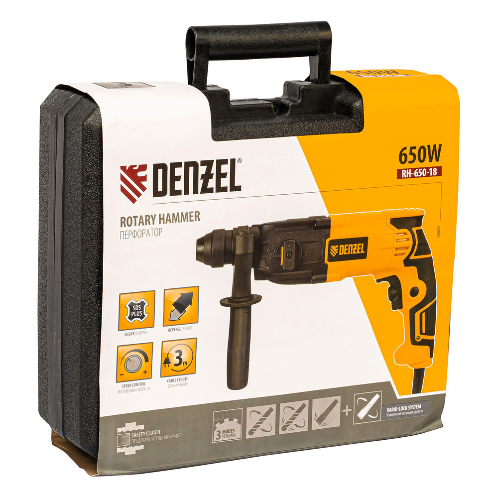 Перфоратор электрический RH-650-18, SDS-plus, 650 Вт, 2.0 Дж, 3 плюс 1 режим Denzel (26603)