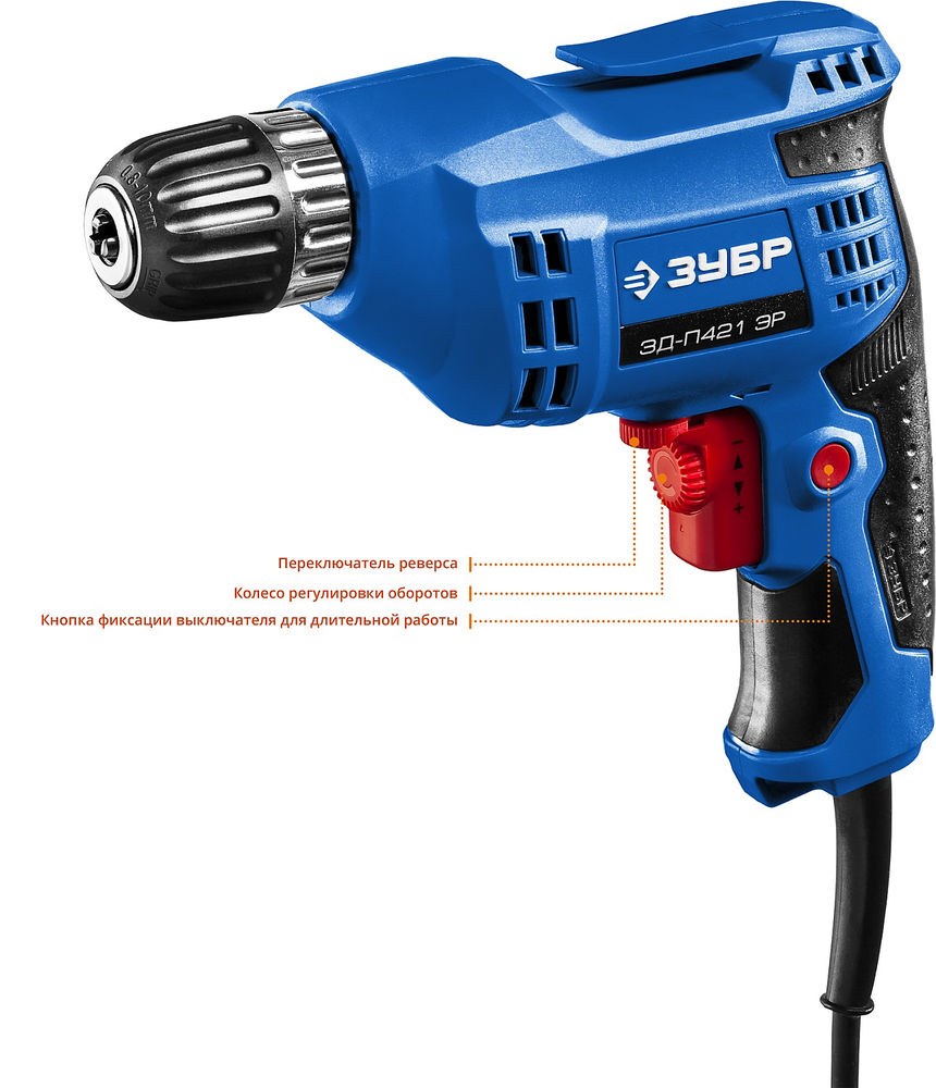 Дрель безударная 420 Вт 10 мм БЗП Профессионал ЗУБР ЗД-П421 ЭР