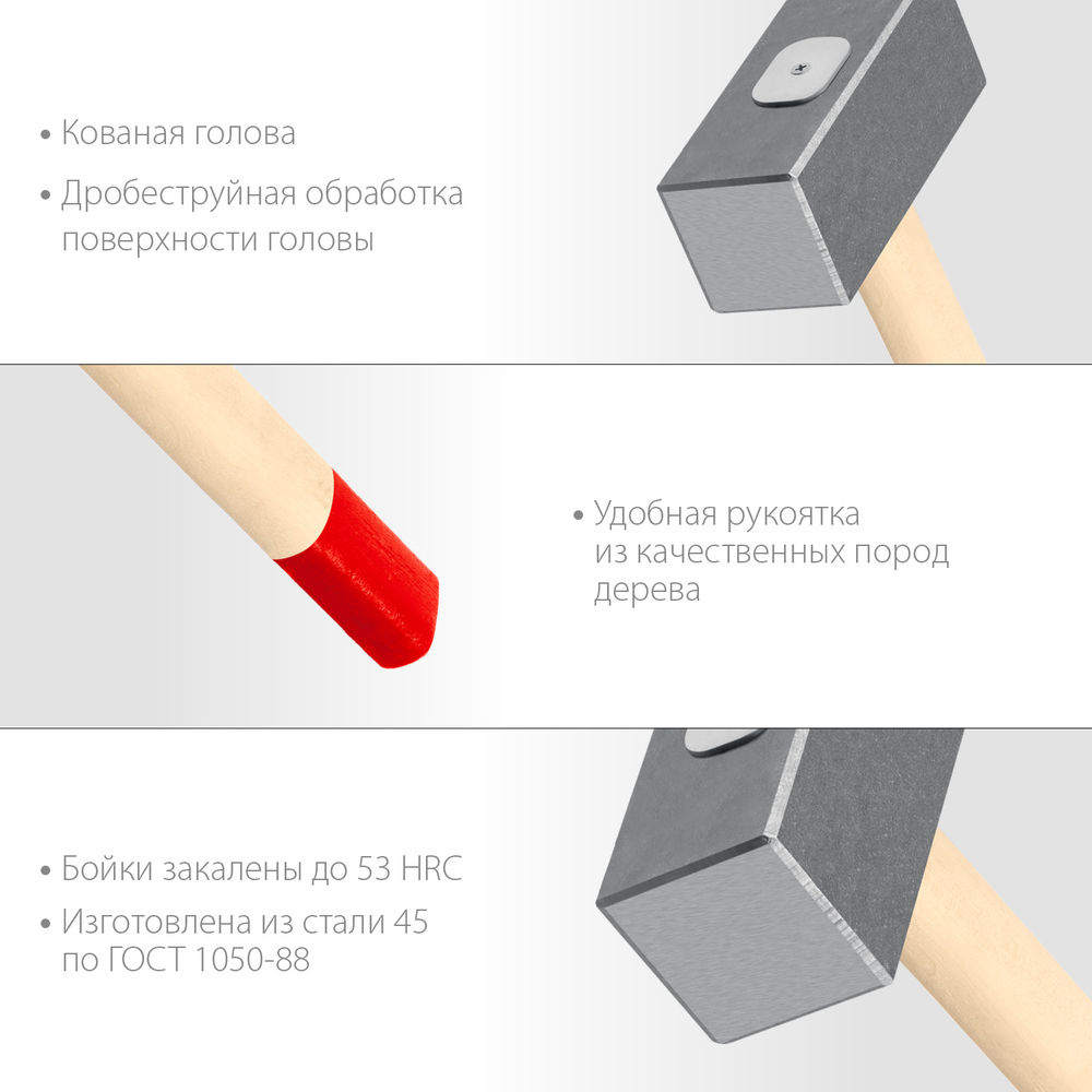 Кувалда кованая 8 кг 750 мм ЗУБР 20112-8