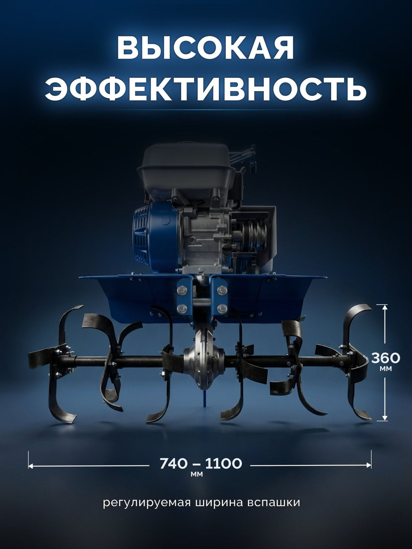ЗУБР АР-5 редуктор, 6 скоростей, мотоблок бензиновый, Профессионал (МБ5-300)