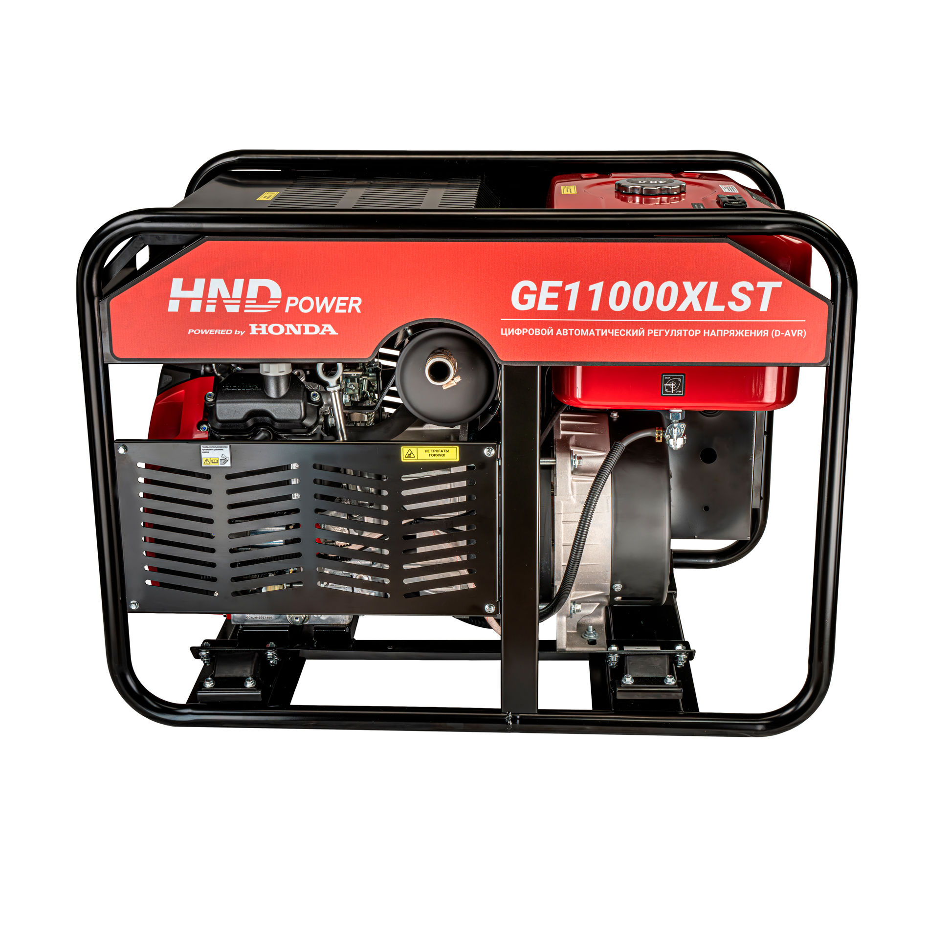 Генератор бензиновый HND GE 11000 XLST