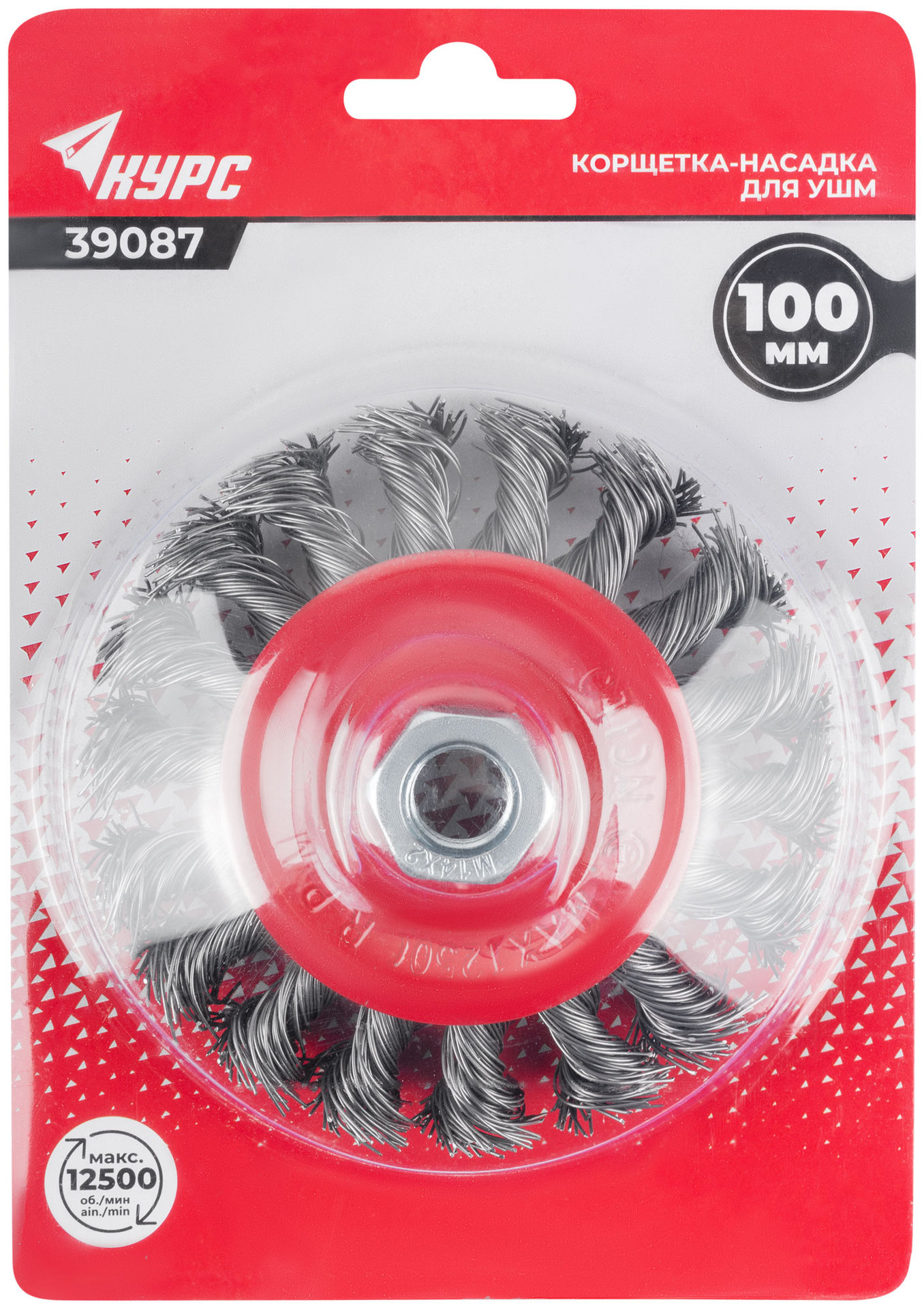 Корщетка-колесо с наклоном, гайка М14, стальная витая проволока 100 мм, блистер (39087)