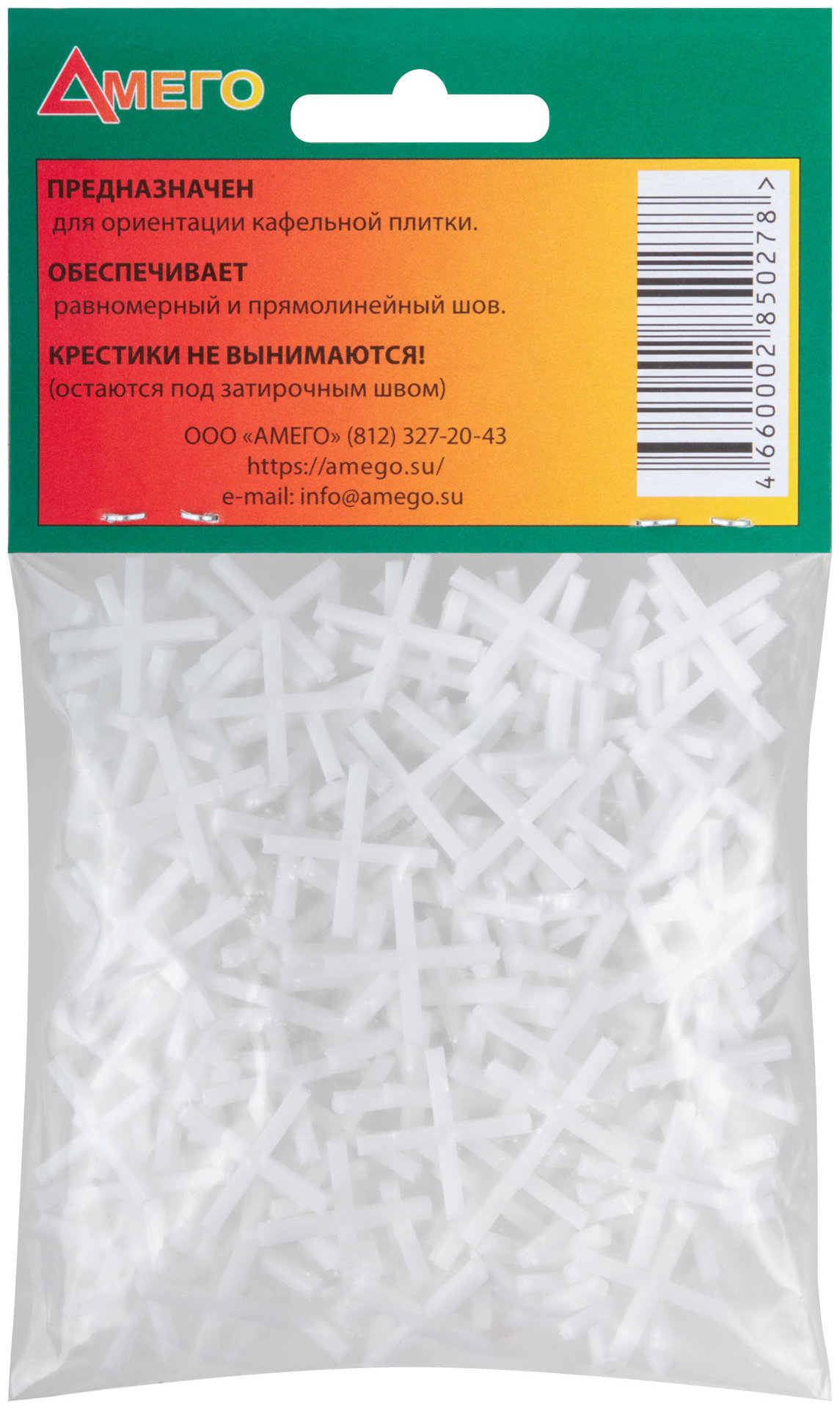 Крестики для кафеля 2,0 мм, 200 шт. (16743)