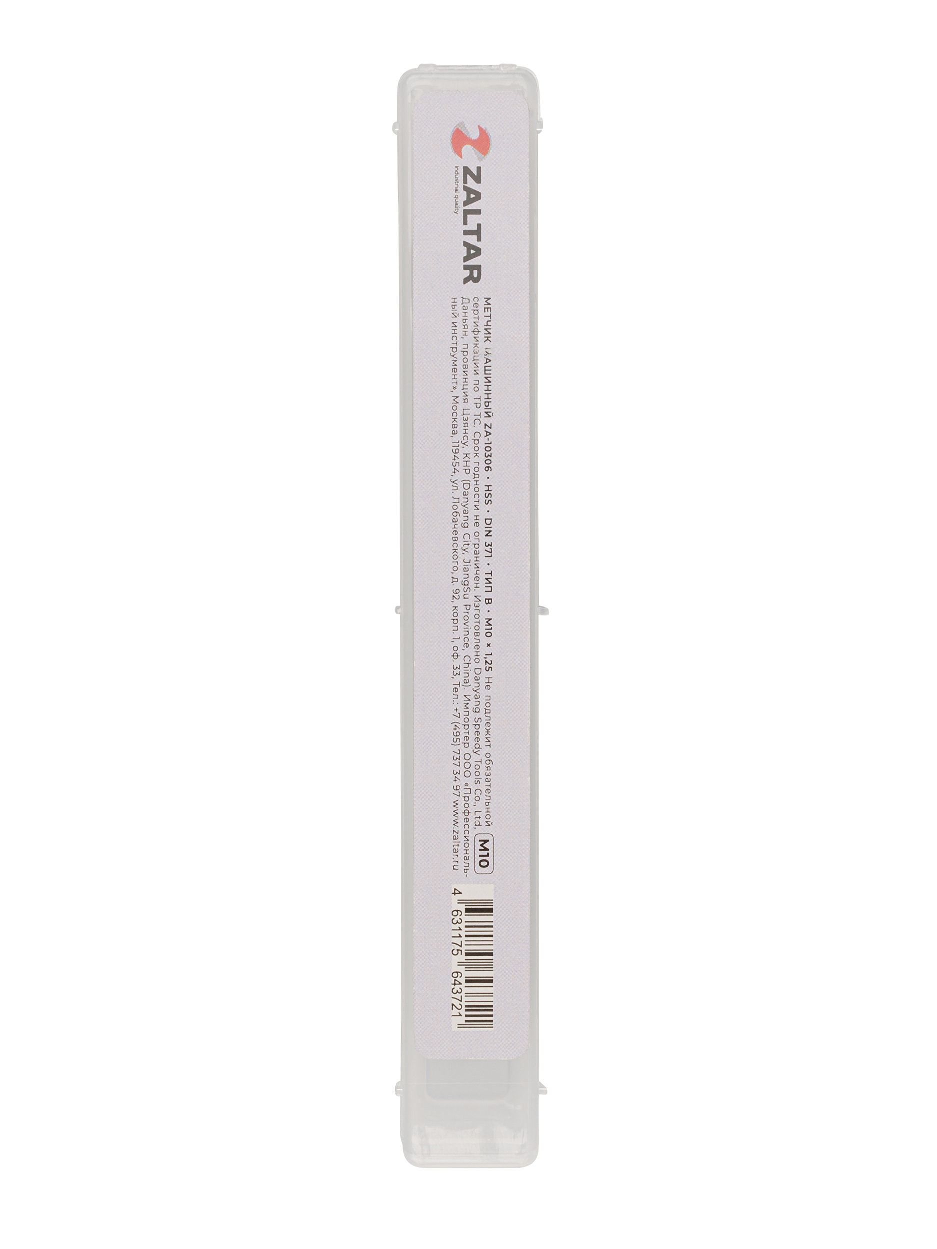 Метчик машинный HSS, DIN 371, Тип B, M10 x 1.5 (ZA-10306)
