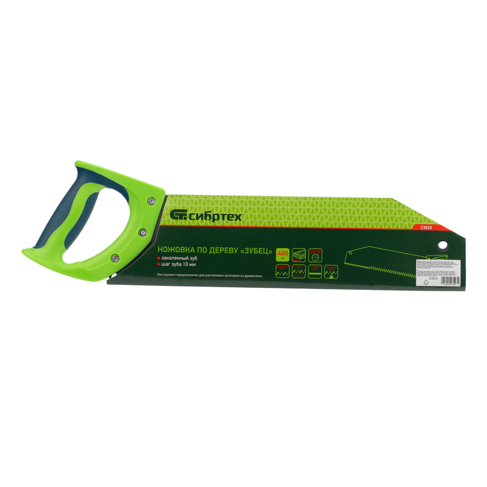 Ножовка по дереву Зубец, 400 мм, шаг зуба 10 мм, каленый зуб 2D, двухкомпонентная рукоятка Сибртех