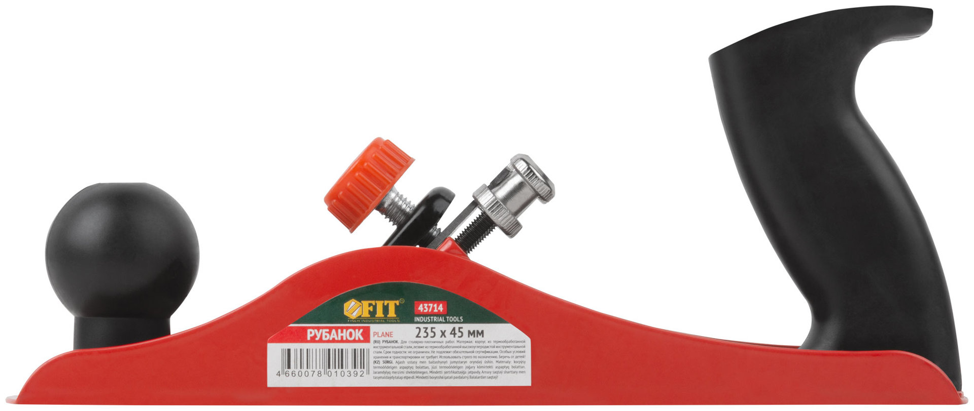 Рубанок Стандарт 235х45 мм (43714)