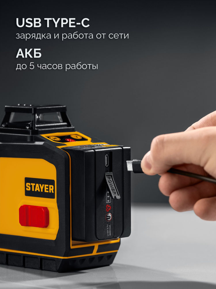Струбцина F усиленная Professional Hercules-F STAYER HF-25/5 50x250 мм 32095-050-250  