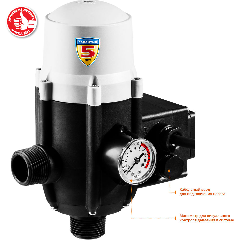 Блок автоматики 1.5–10 Атм ЗУБР ЗБА