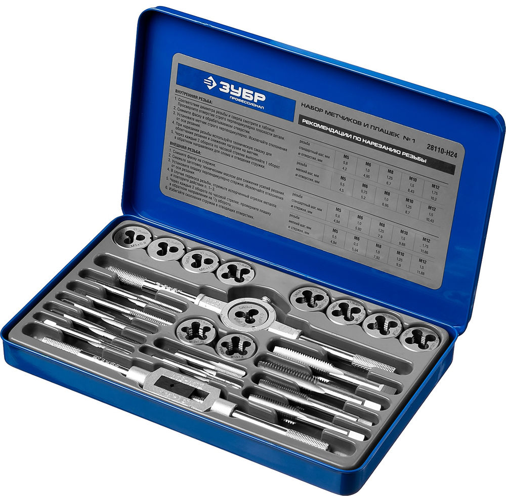Набор метчиков и плашек 24 предмета сталь Р6М5 Профессионал ЗУБР 28110-H24