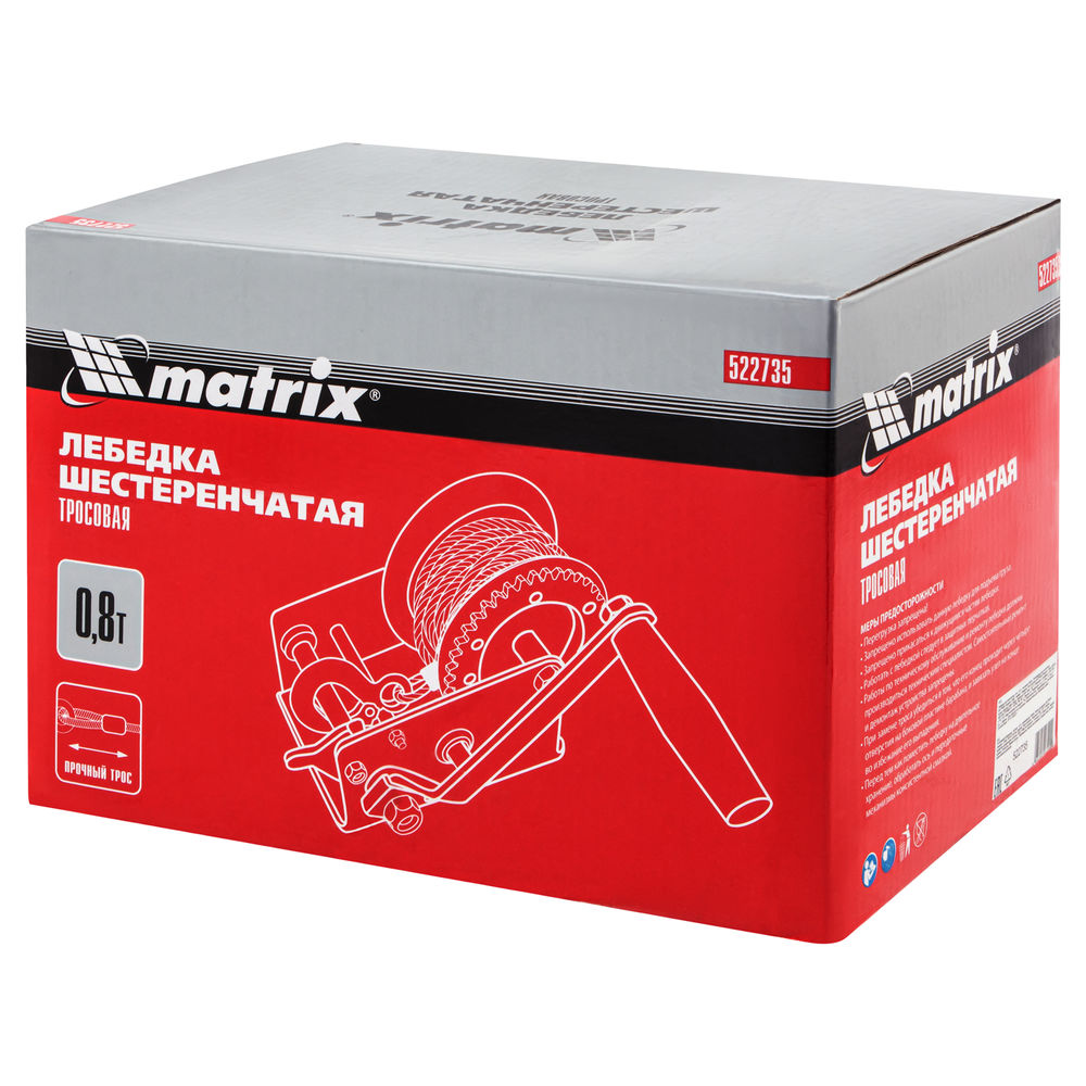 Лебедка шестеренчатая, тяга 0.8 т, тросовая Matrix (522735)