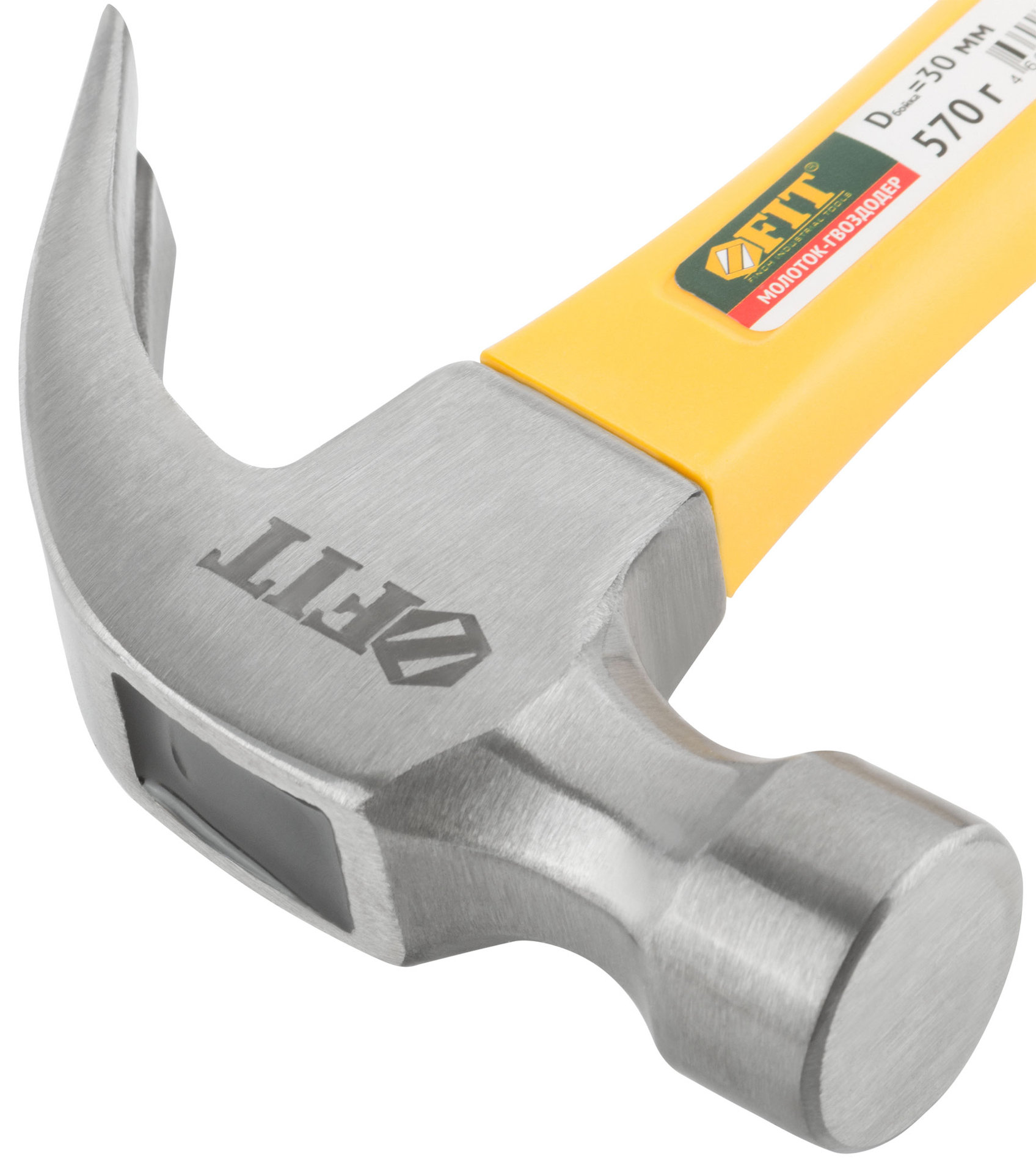 Молоток-гвоздодер, фиберглассовая усиленная ручка, Профи 30 мм, 570 гр. (44780)