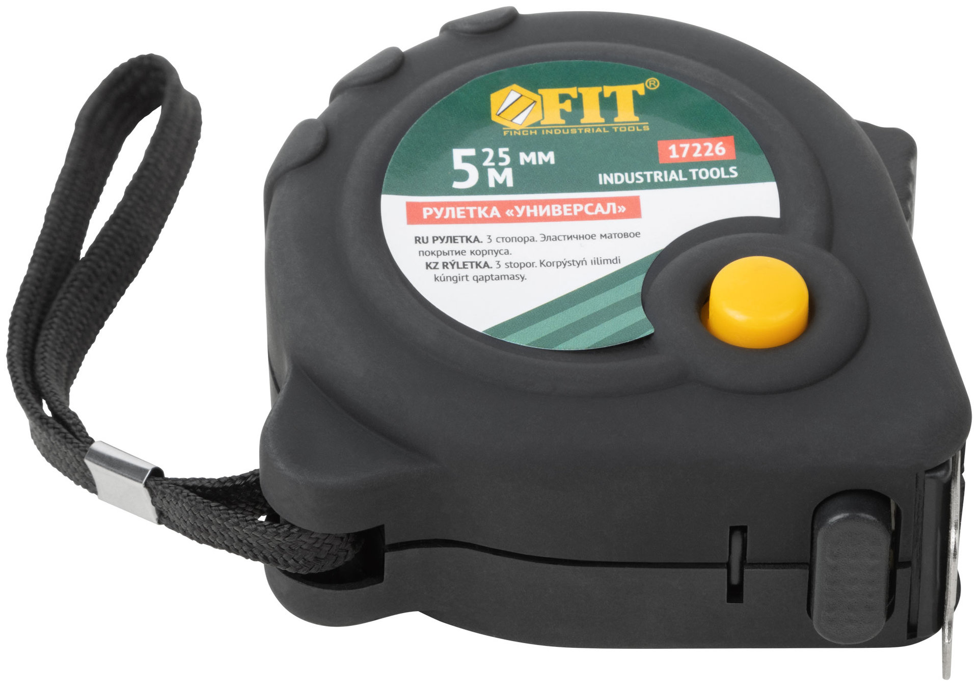 Рулетка прорезиненный корпус Универсал, тройной стопор 5 м x 25 мм