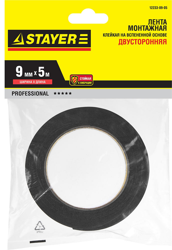 Лента клейкая двухсторонняя на вспененной основе 19 мм, 5 м, черная Professional STAYER 12233-19-05