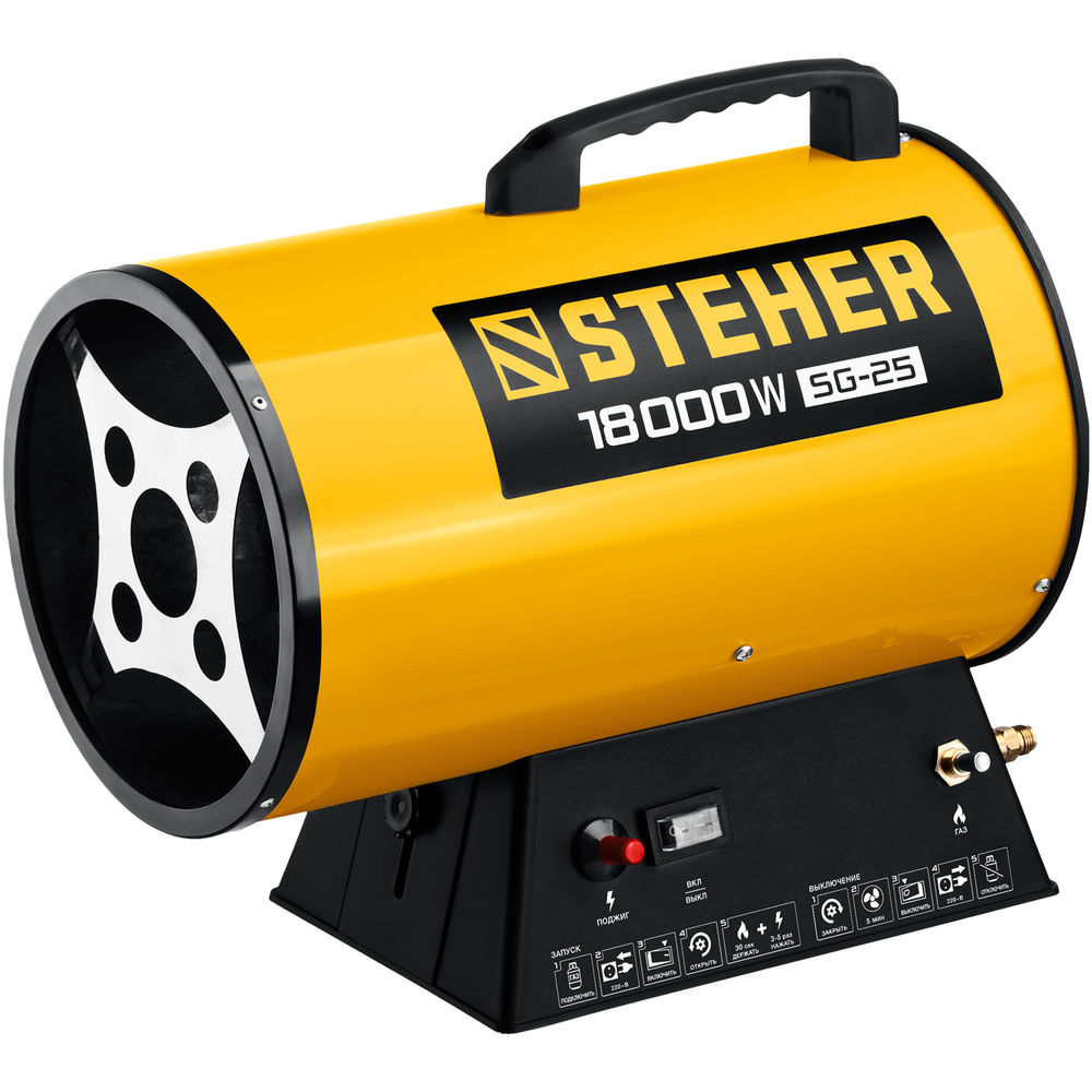 Пушка газовая тепловая STEHER 18 кВт SG-25  