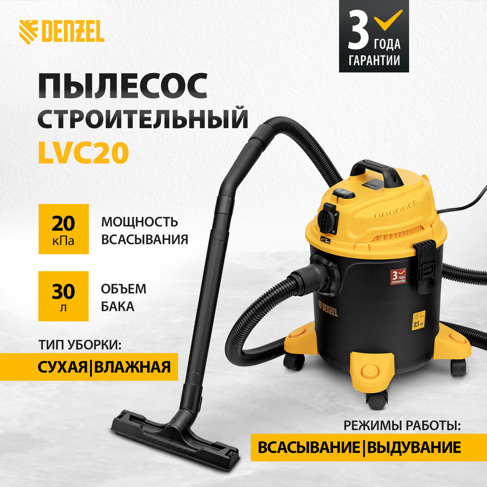 Вороток, 250 мм, квадрат 1/2, CrV Stels