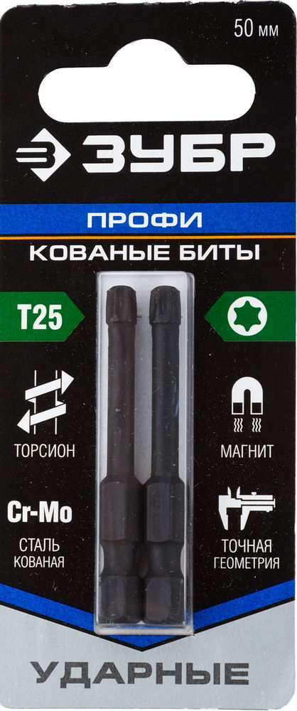 Биты ударные TX 25, 50 мм, 2 шт ЗУБР Профессионал 26025-25-50-S2