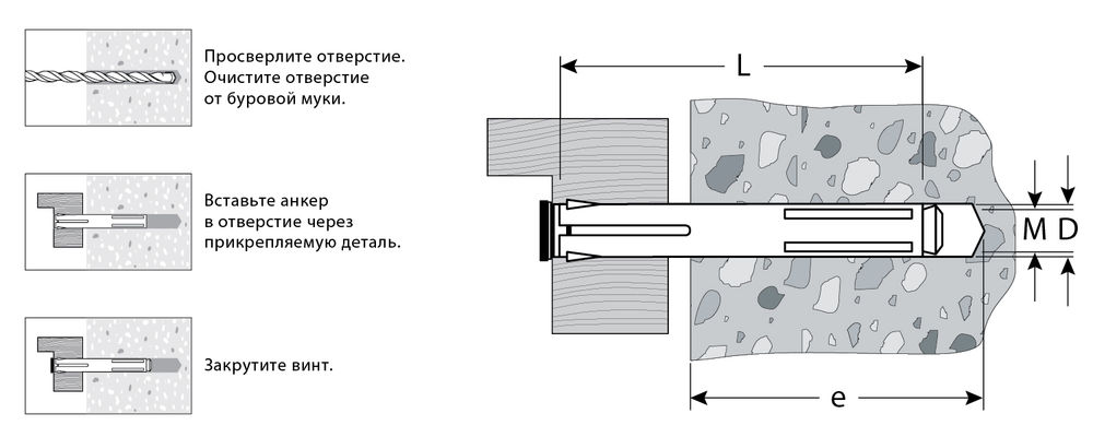 Анкер рамный 10?72 мм, 60 шт ЗУБР 302232-10-072