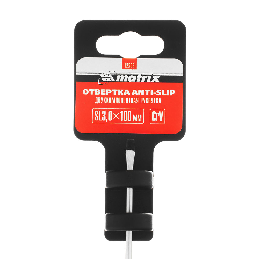Отвертка Anti-Slip, SL3 х 100 мм, CrV, двухкомпонентная рукоятка Matrix