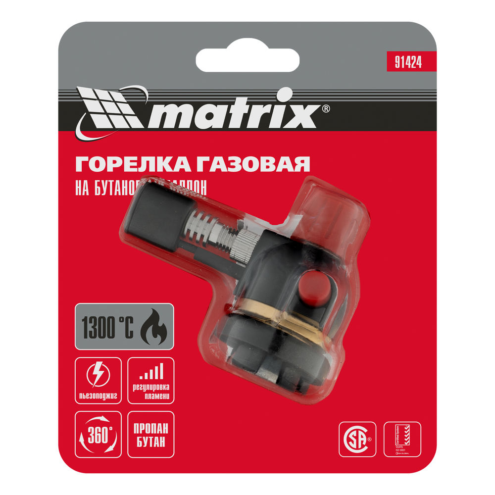Профессиональная горелка на бутановый баллон, пьезоподжиг Matrix (91424)