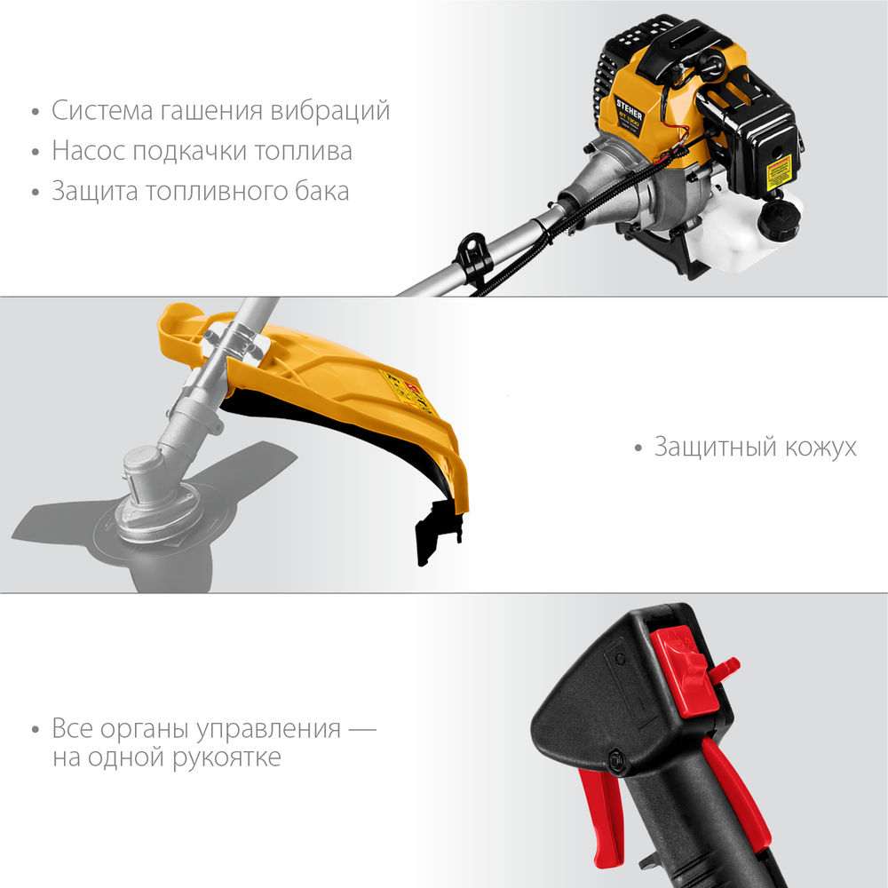 Триммер бензиновый 1.3 кВт STEHER BT-1300