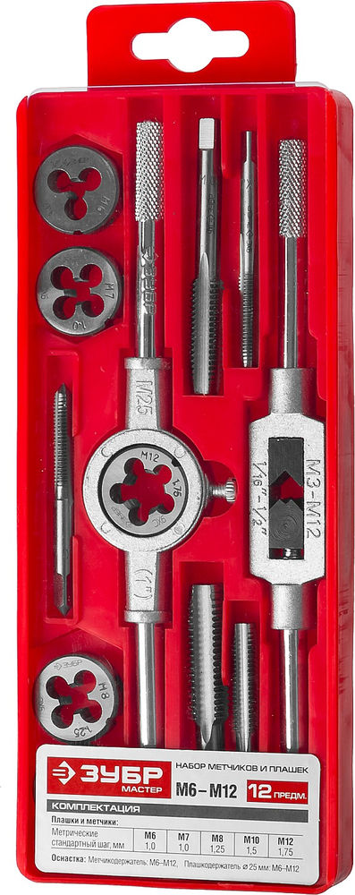 Набор метчиков и плашек 12 предм. сталь 9ХС в пластиковом боксе ЗУБР 28121-H12