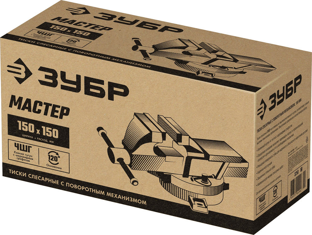 Тиски слесарные 150 мм ЗУБР 3258