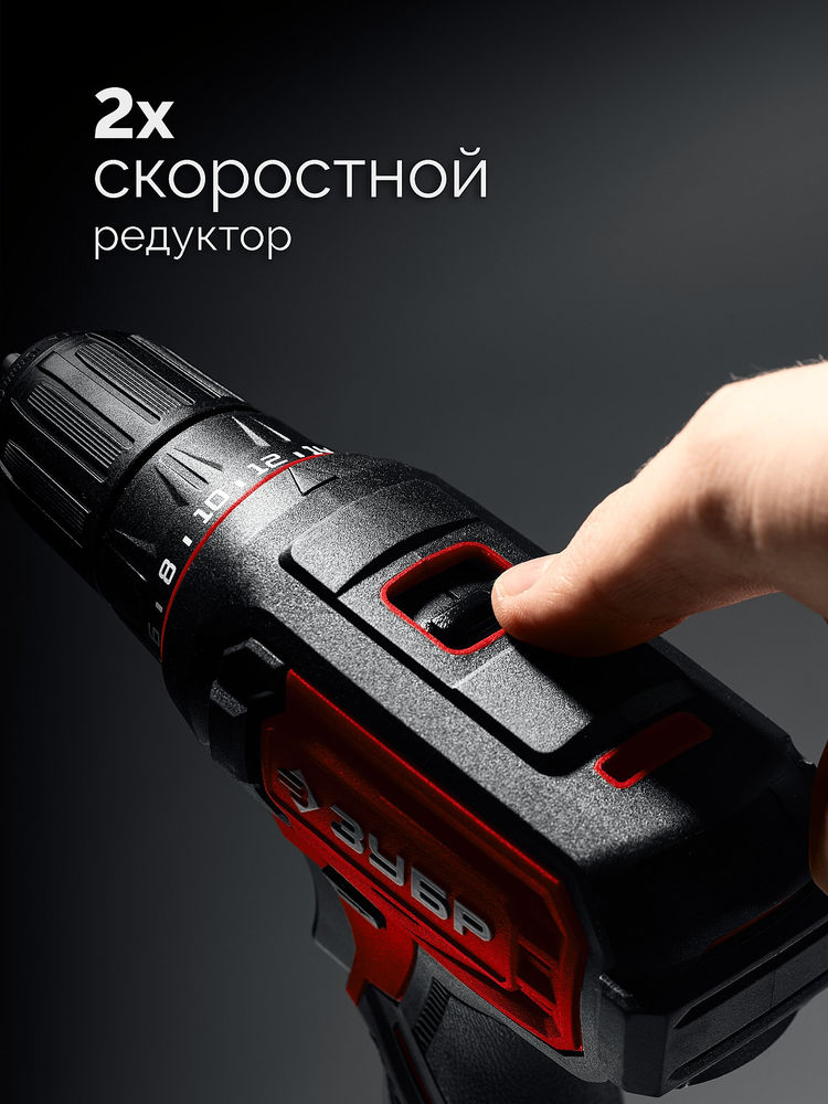 Дрель-шуруповерт 20 В 40 Н·м 2 АКБ LMS 2 А·ч сумка ЗУБР ДШ-40-22