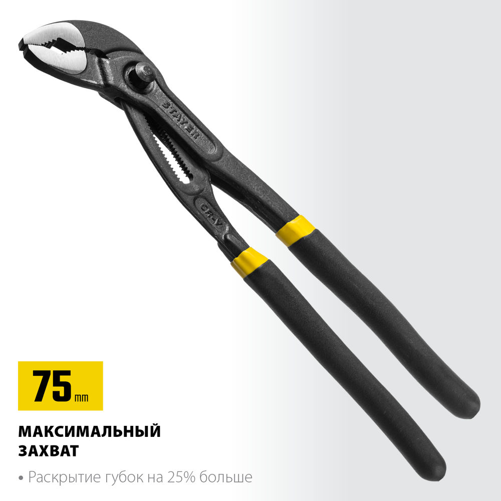Клещи переставные 300 мм Omega Professional STAYER 2240