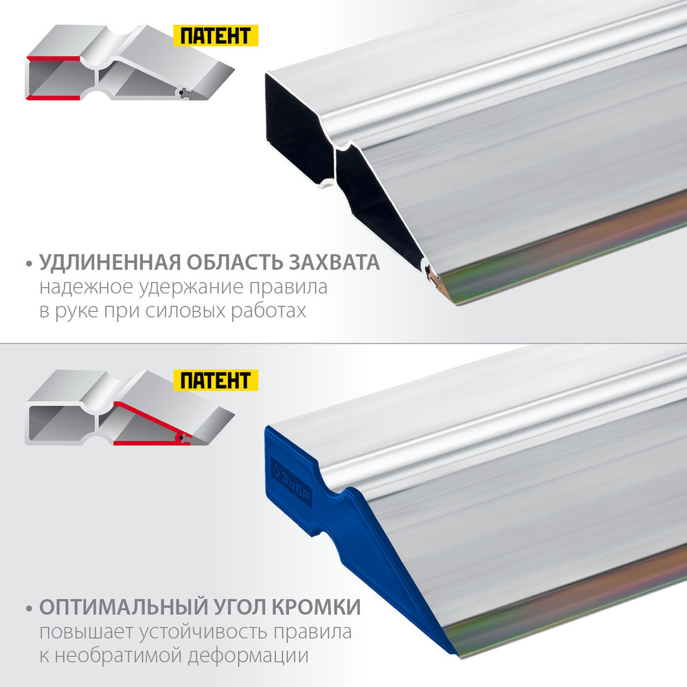 Правило БИ-Металл 2 м ЗУБР 1072-2.0_z02