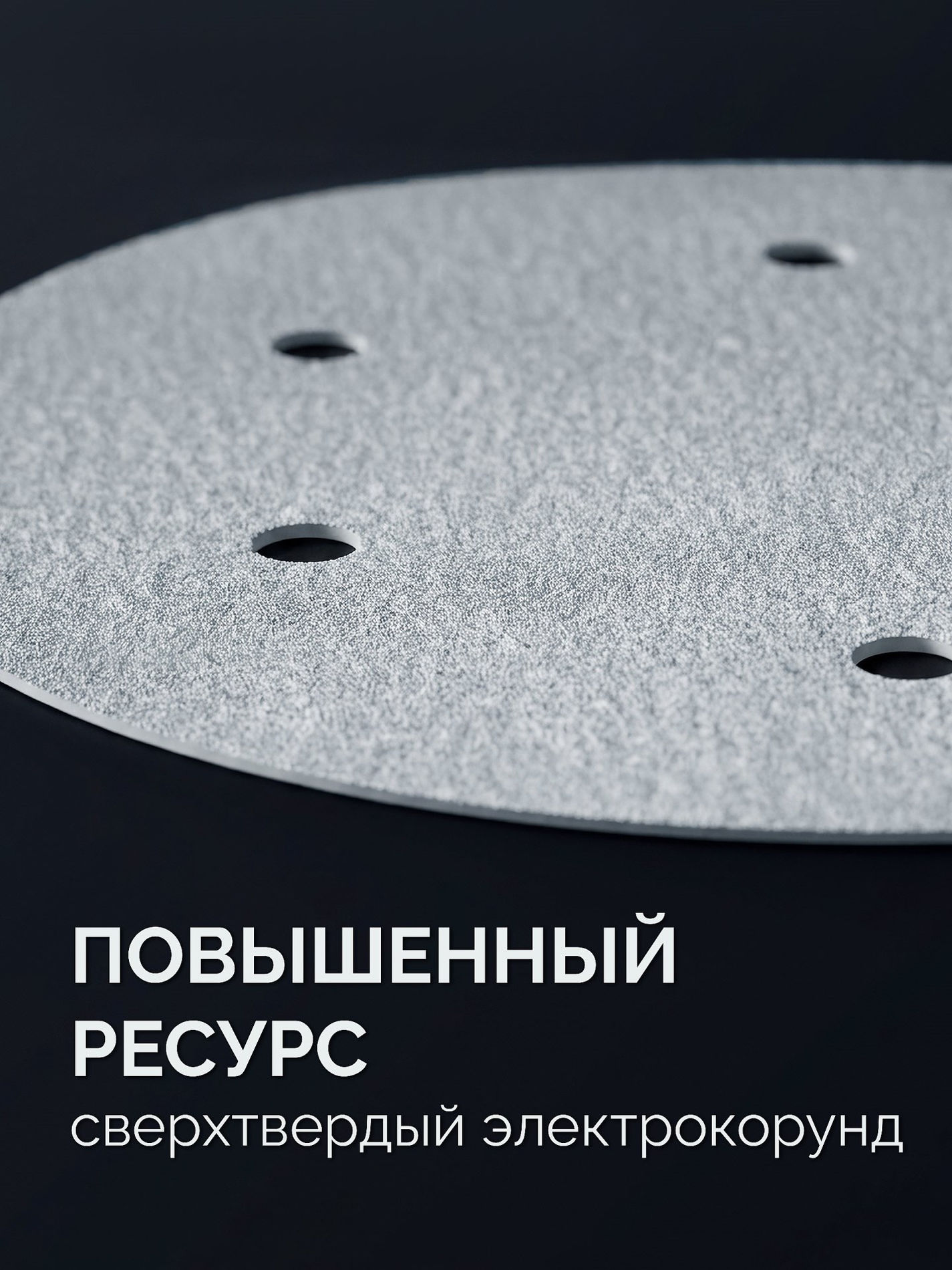 ЗУБР Жираф-6 225 мм, Р180, шлифовальный круг на липучке, 6 отв., 5 шт., Профессионал (35673-180)