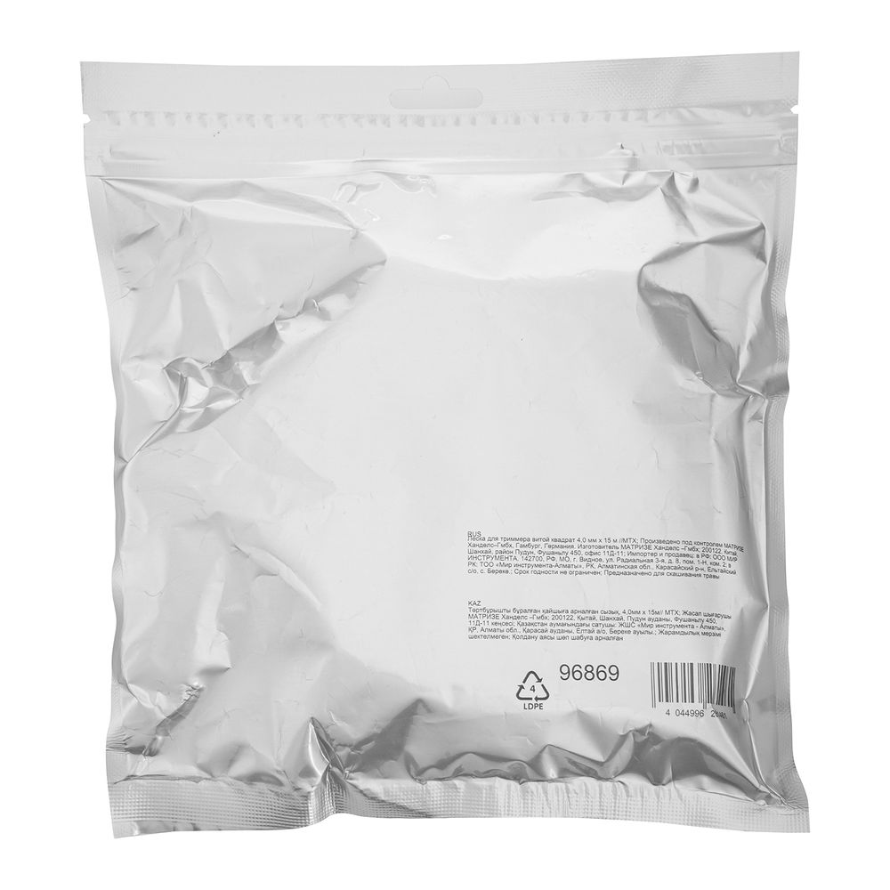 Леска для триммера витой квадрат 4,0 мм х 15 м MTX (96869)