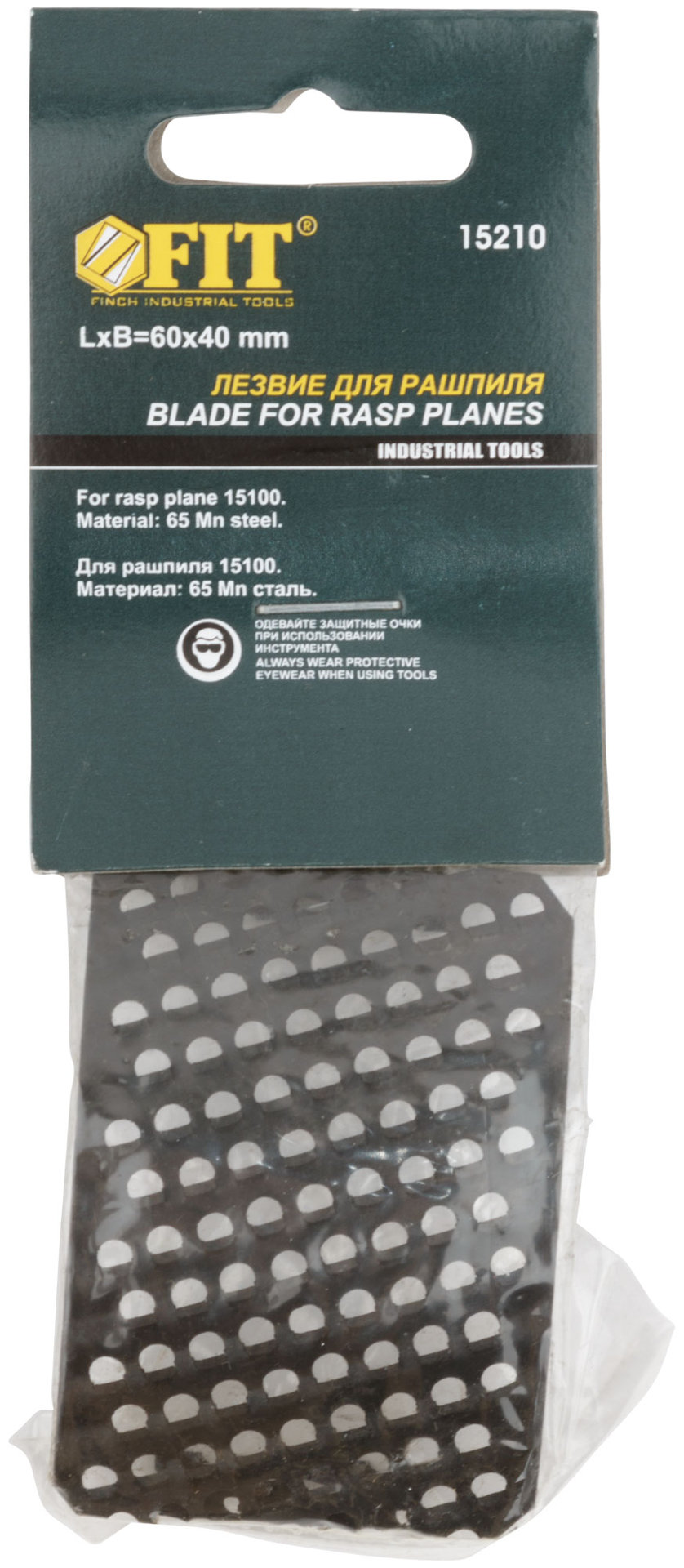 Лезвие запасное для рашпиля 60 мм (15210)