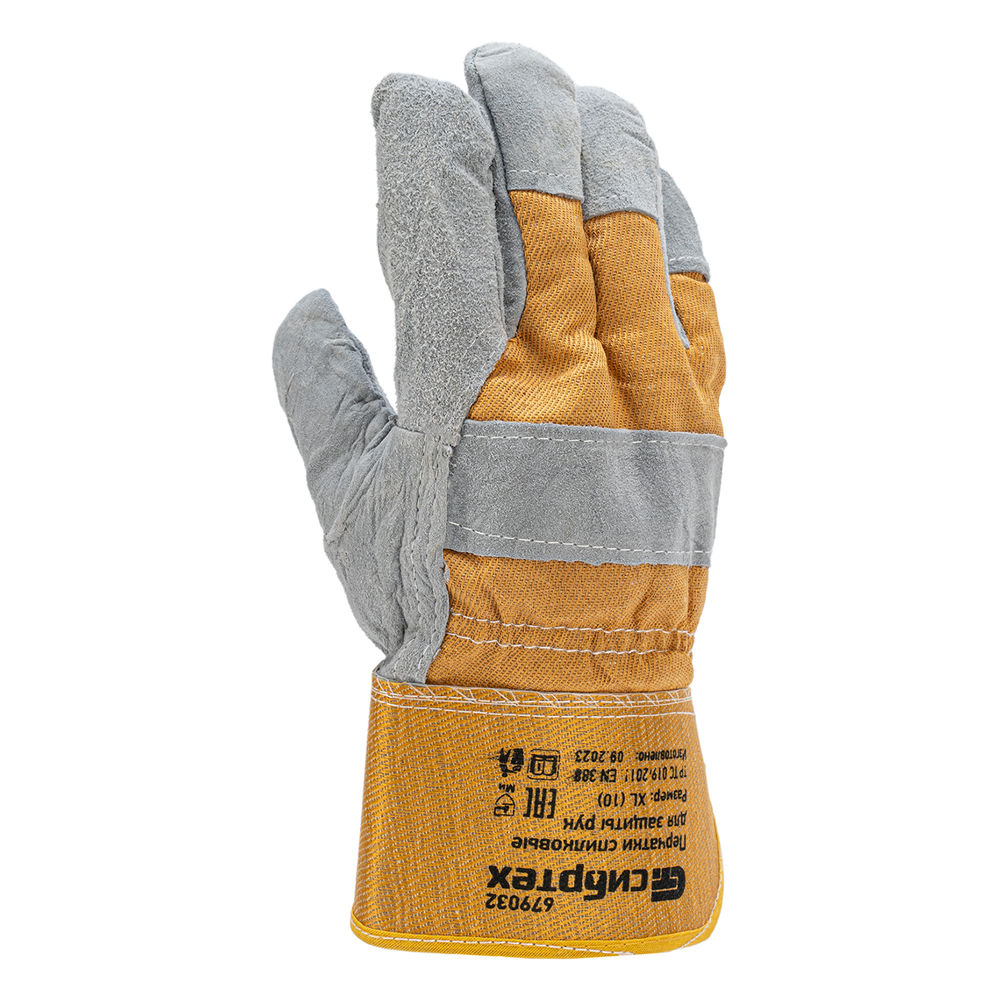 Перчатки спилковые комбинированные, усиленные, утолщенные, размер XL, Сибртех (679032)