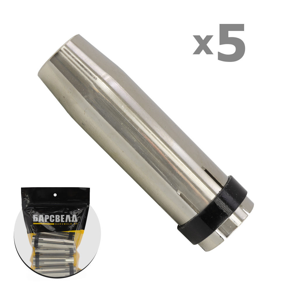Сопло газовое Mig ERGOPLUS 36 ф 16,0 мм, L=84,0 мм (BMC0027-5)