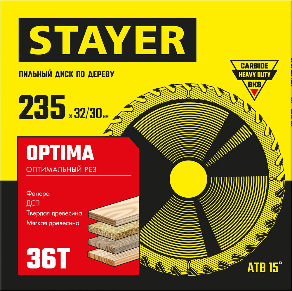 Лента армированная черная Professional STAYER 48 мм 45 м 12086-50-50  