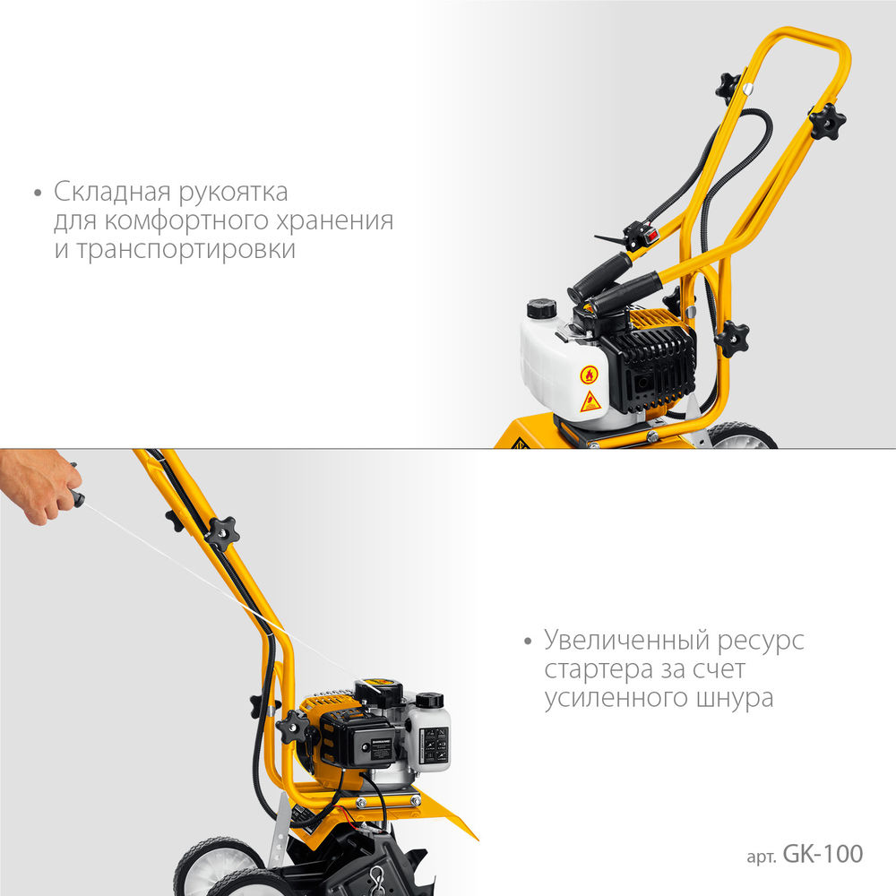 Культиватор бензиновый 2.2 л.с. STEHER GK-100