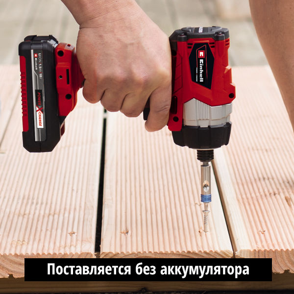 Винтовёрт ударный аккум. Einhell PXC TE-CI 18/1 Li, 140Нм,0-2300/мин,HEX 1/4,LED,без АКК и ЗУ (4510034)