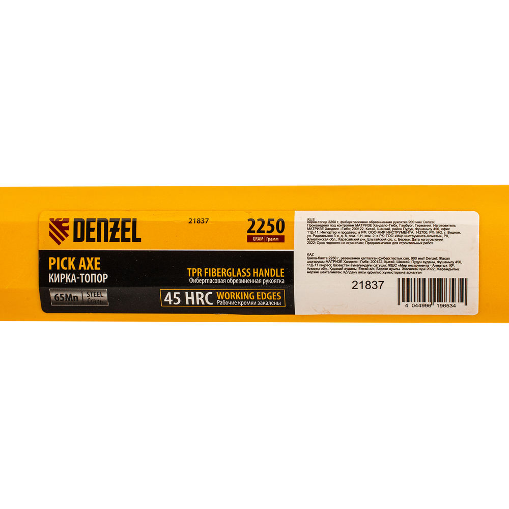 Кирка-топор 2250 г, фиберглассовая обрезиненная рукоятка 900 мм Denzel (21837)