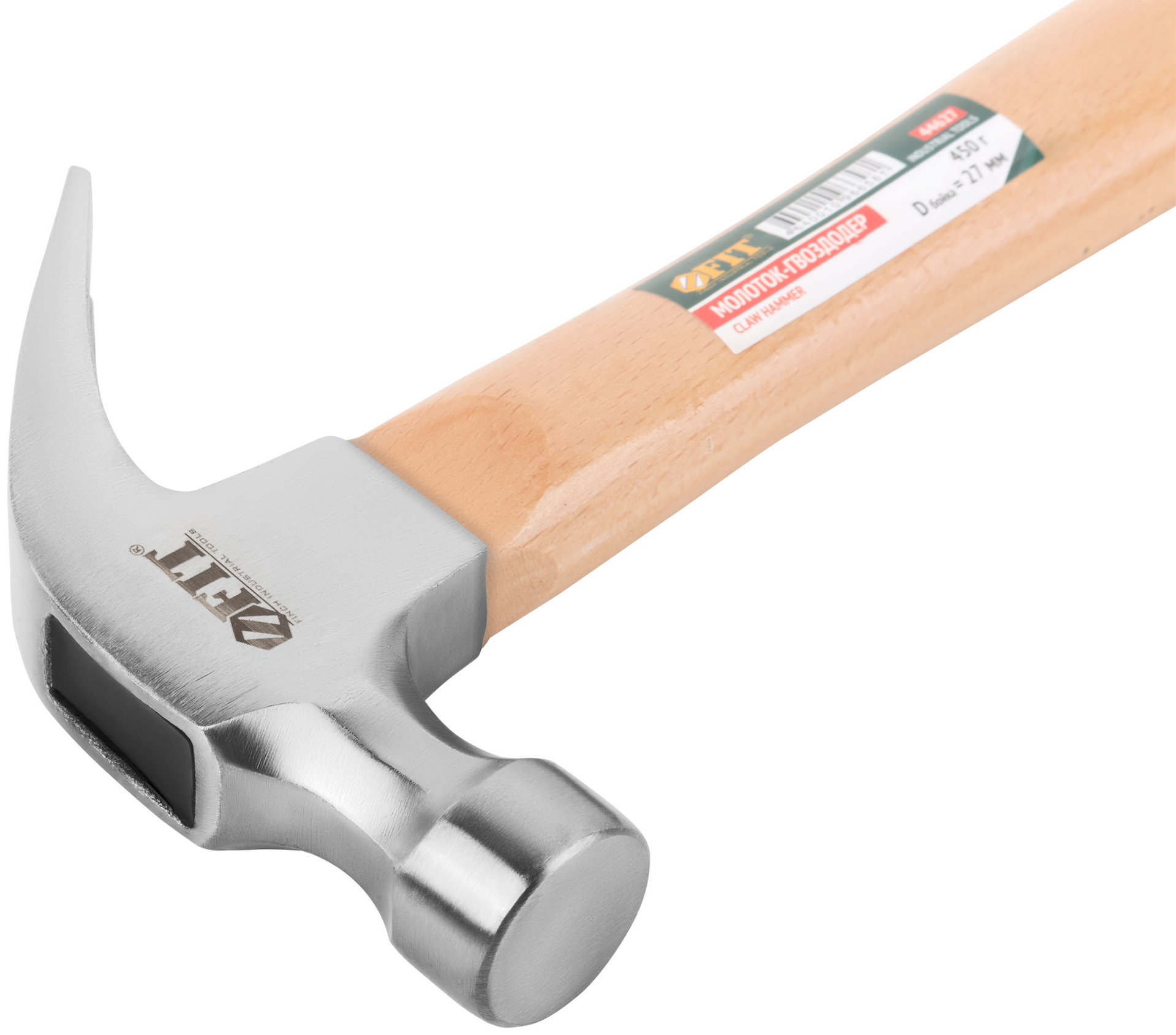Молоток-гвоздодер, деревянная ручка 27 мм, 450 гр. (44627)