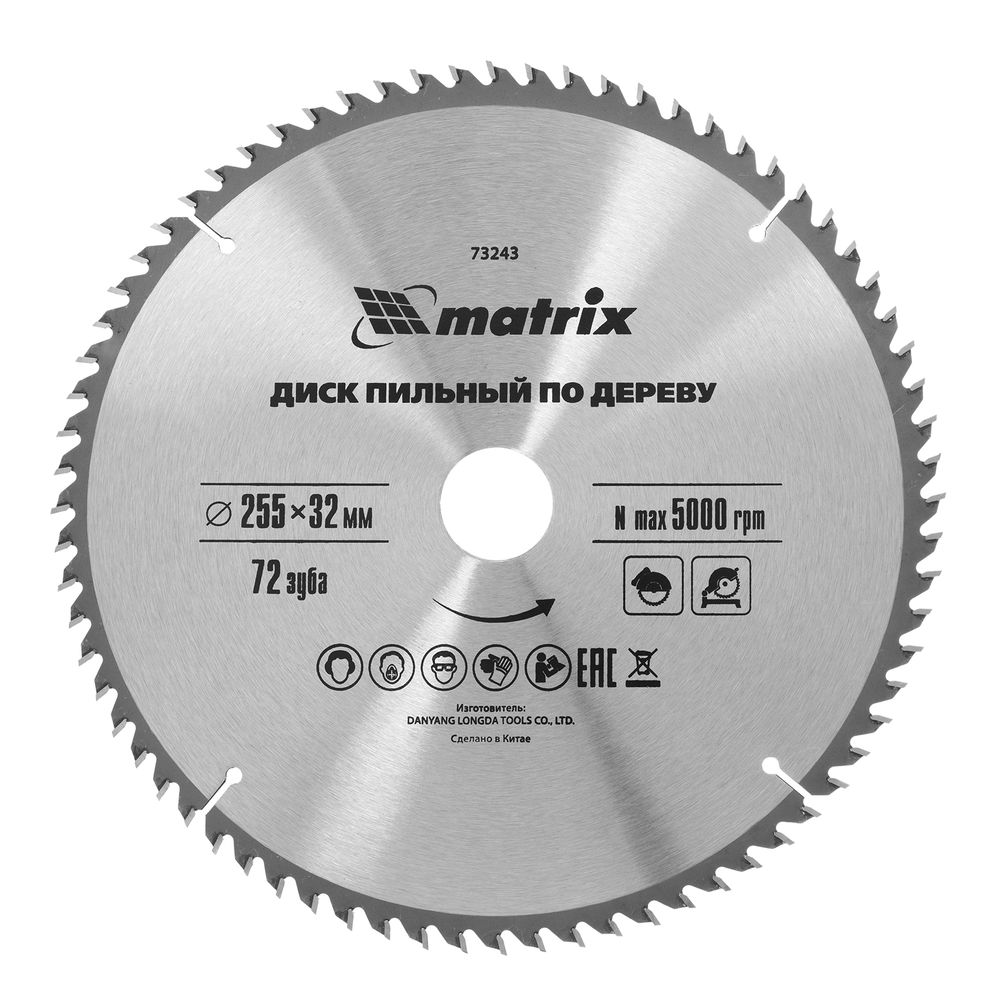 Пильный диск по дереву, 255 х 32 мм, 72 зуба, кольцо 30/32 Matrix Professional (73243)