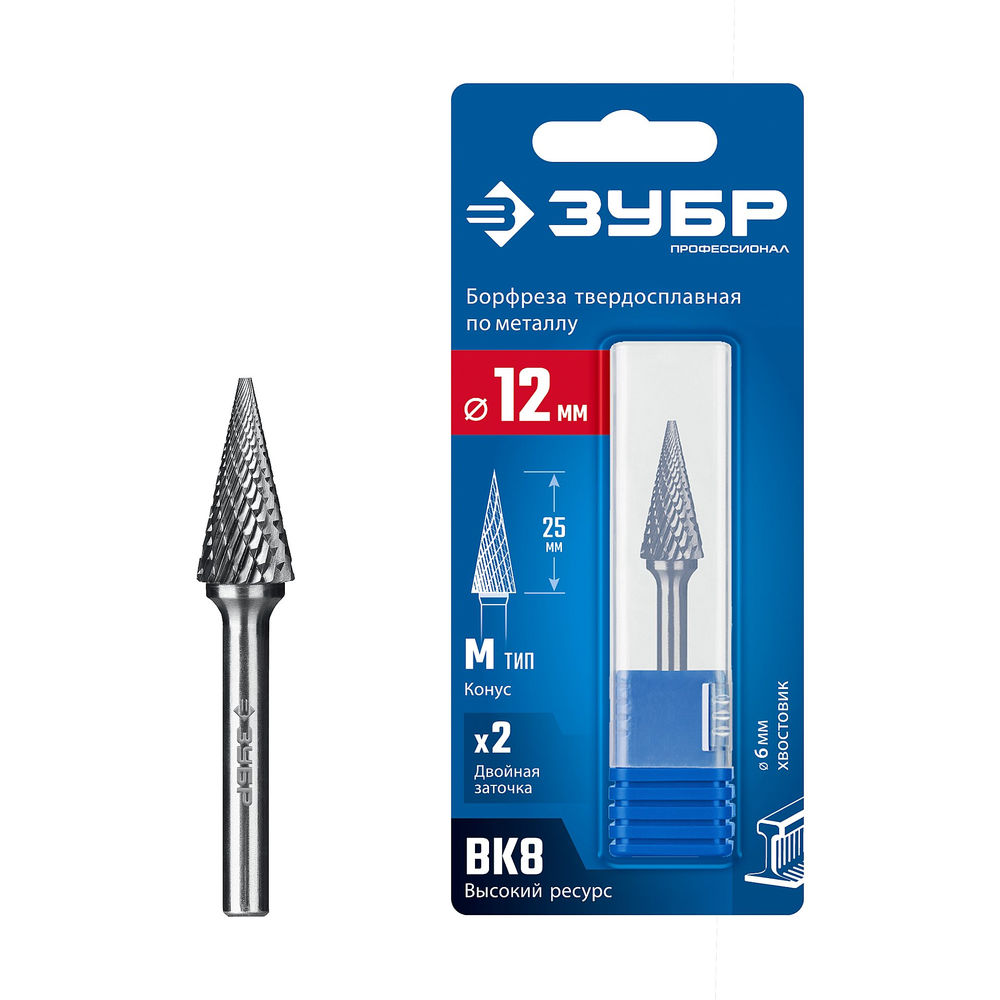 Борфреза твердосплавная 12?25 мм тип M конус с острым углом 25° хв-к 6 мм Профессионал ЗУБР 28811-12-25